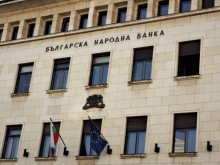 Ето кои осем банки са системно значими според БНБ