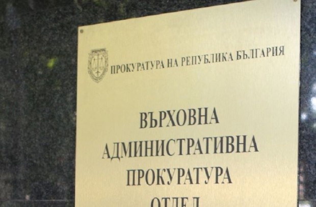 ВАП се самосезира за сеч на гори в района на град Своге и ангажира Изпълнителна агенция по горите