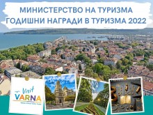 Варна - с две номинации в годишните награди на Министерството на туризма