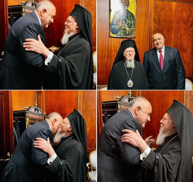 Бойко Борисов се срещна с Вселенския патриарх в Истанбул. За това сподели