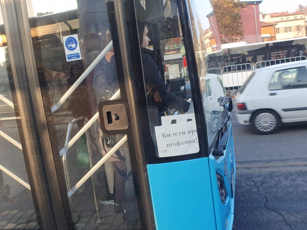 TD Пловдивчанка сподели премеждията си в градския транспорт видя Plovdiv24 bg  Ето
