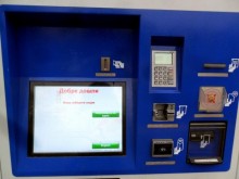 МРРБ връща на Пловдив близо милион, с които беше санкциониран заради транспортния проект