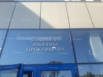 По обвинение на Софийска районна прокуратура е осъден на затвор рецидивист за измама