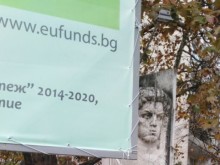 Пловдивчанин недоволен от мястото на тази информационна табела
