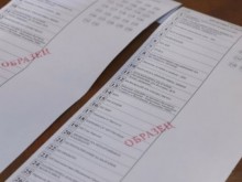Окончателно: Връщат хартиената бюлетина