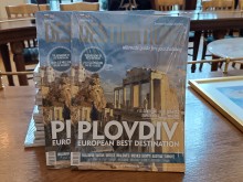 Пловдив получи наградата "Дестинация на годината за България"