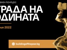 Стара Загора е с три номинации в престижния Национален конкурс "Сграда на годината"