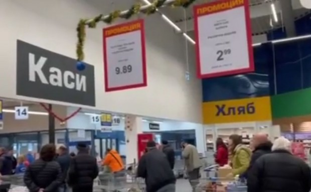 </TD
>За изключително неприятна ситуация в един от хипермаркетите в Пловдив