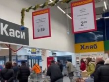 Неприятна ситуация в пловдивски хипермаркет изнерви всички клиенти