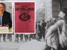 Откриха първия филм за Бай Ганьо