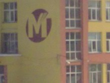 Ученици се състезават в математически многобой