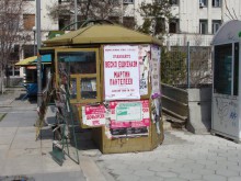 Проверяват договорите на павилиони в центъра