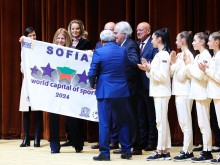 София получи знамето за "Световна столица на спорта" за 2024 година
