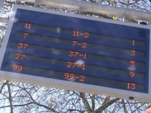 Пловдивчанин каза защо виртуалните табла по спирките са неточни