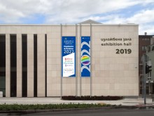 Дружеството на пловдивските художници ще обяви годишните си награди
