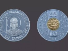 БНБ вдига цените на възпоменателните монети от днес
