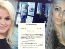 "���������" ������ ������� ������� �� ����������� �� ����������� �