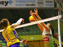 Волейболистките на Марица (Пловдив) започват участието си в Шампионска лига
