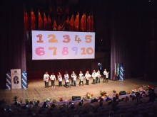Училището за незрящи "Проф. д-р Иван Шишманов" отбеляза с концерт 117 години от създаването си