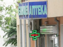 Пловдивчани се оплакват от хаоса с лекарствата