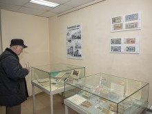 В Регионален исторически музей-Стара Загора показаха в изложба на български банкноти от миналото