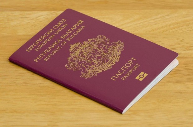 България е започнала да отнема т.нар. златни паспорти - предоставящи