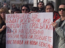Украински бежанци край морето: Хранят ни два пъти на ден със супа или каша, недостатъчно е