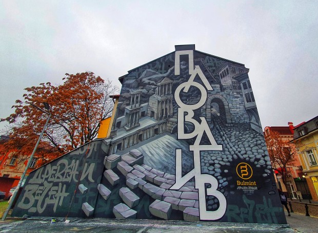 TD Най новият графит на Пловдив вече е напълно готов видя Plovdiv24 bg  На него