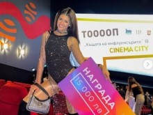 Мацка от "Ергенът" грабна 15 хиляди лева от друго риалити