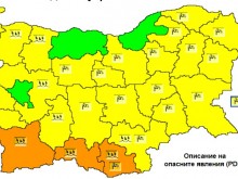 Жълт и оранжев код за значителни валежи и силен вятър е обявен в почти цялата страна