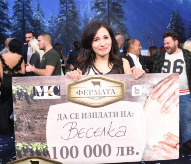 25 годишната Веселка Маринова от село Борима e големият шампион в осмия сезон