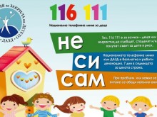 ��� ��� ������ � ��������� �� ����������� �� ������������ ��������� ����� �� ���� �� ����� �������