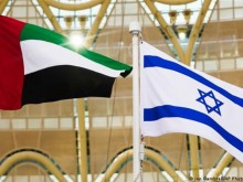 Израел и ОАЕ подписаха споразумение за всеобхватно сътрудничество