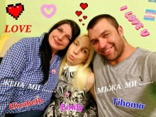 Емили Тротинетката се омъжи за двама едновременно?