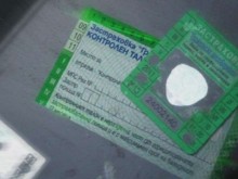 Очаквания: Плавно повишаване на цената на застраховката през следващата година