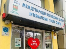Международният младежки център в Стара Загора отново получи Знак за качество на Съвета на Европа
