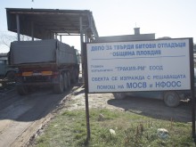 Вдигнаха бариерите в Цалапица