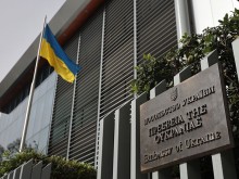 Украинското посолство в Атина получи "кървав пакет"