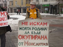 Нов протест срещу ГМО ще се състои днес