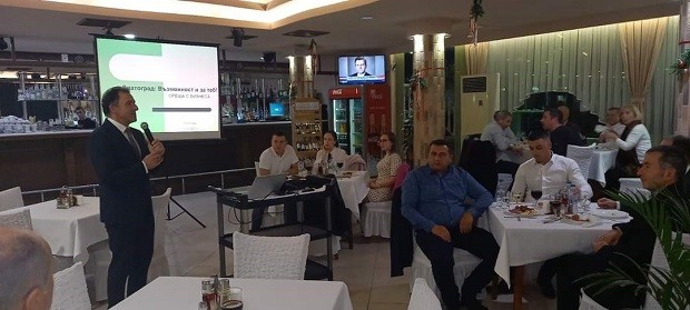 Кметът на Златоград проведе традиционната среща с бизнеса в общината