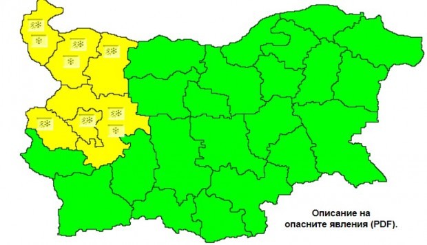 Жълт код за поледици и снеговалеж е в сила за 6 области от страната