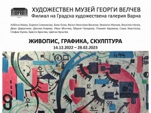 15 художници от Варна в годишната изложба на музея "Георги Велчев"