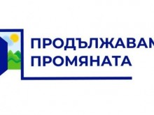 "Продължаваме промяната" и ДБ ще предложат правителство с втория мандат, но при ясни приоритети и гаранции