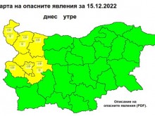Жълт код за валежи в пет области на страната