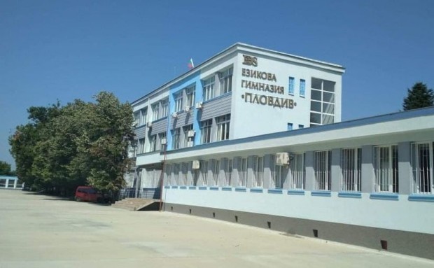 TD Учениците на една от гимназиите в Пловдив която има добро