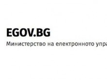 България и Словения ще търсят възможности за реализиране на съвместни проекти в цифровата област