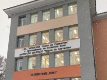 Испанската гимназия в София разполага с още една сграда от днес
