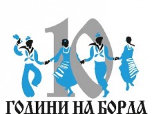 Клуб "Моряците" и Община Варна организират концерт "За повече варненчета"