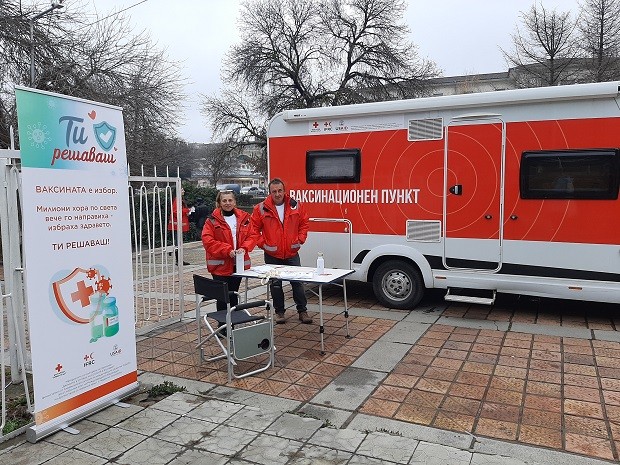 Мобилният ваксинационен екип е в Каварна, в останалите дни ще бъде в Добрич