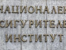 НОИ разкри мащабна схема за измама, назначавани са служители в закрити предприятия